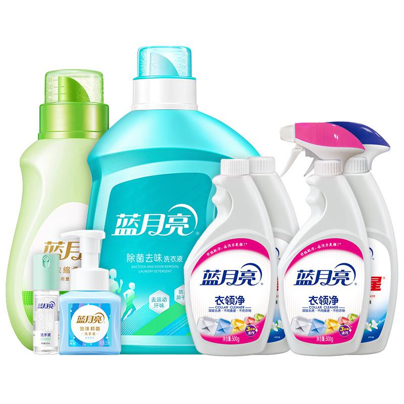 蓝月亮 洗衣清洁 套装 洗2kg+领500g*2+ 柔1kg+免50g+255ml+油污500*2 80001959按（套）销售