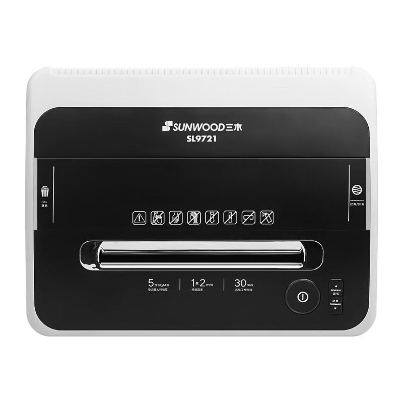 三木 SL9721 碎纸机 德标7级 （单次5张 25L 持续30分钟） 乳白色 纸箱包装按（台）销售