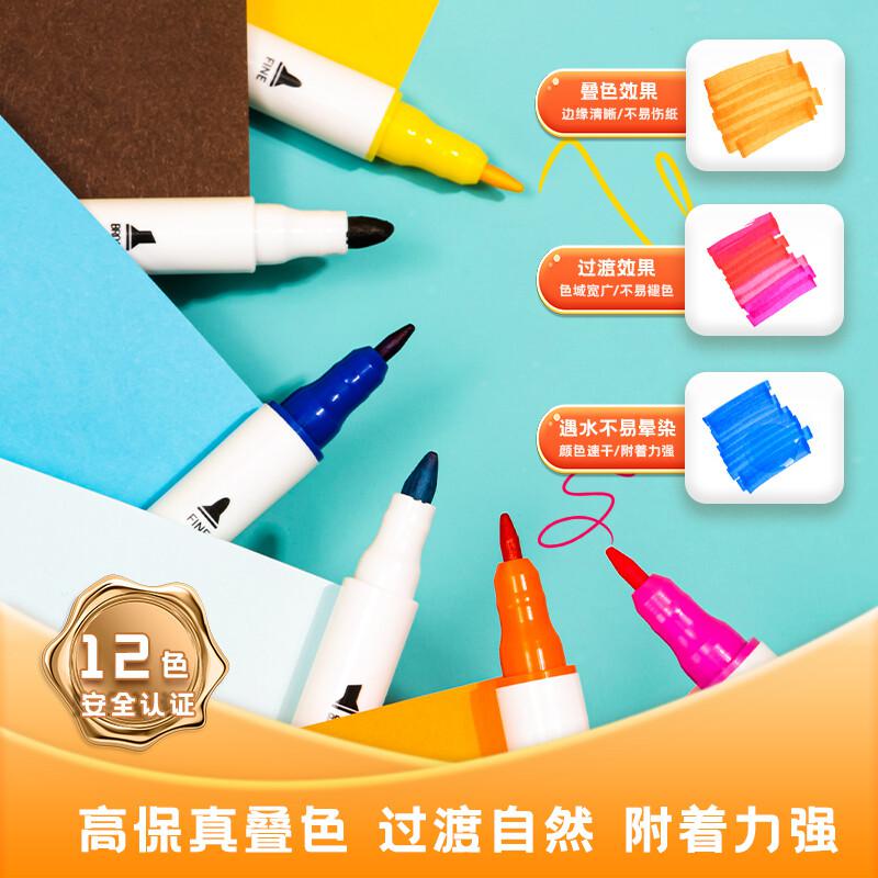 得力 70700-12 油性双头马克笔 12色/盒按（盒）销售