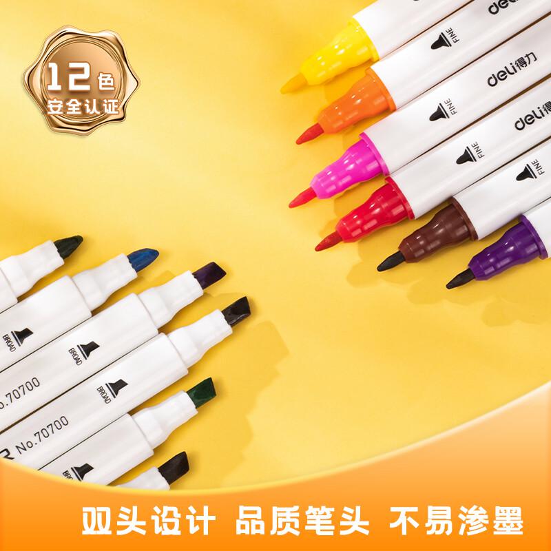 得力 70700-12 油性双头马克笔 12色/盒按（盒）销售