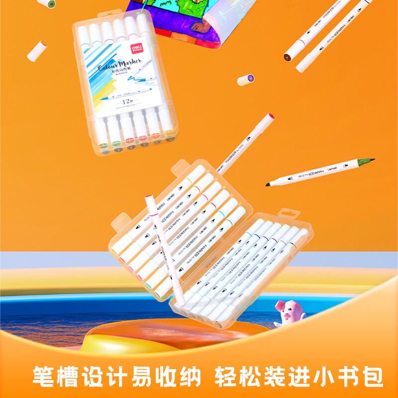 得力 70700-12 油性双头马克笔 12色/盒按（盒）销售