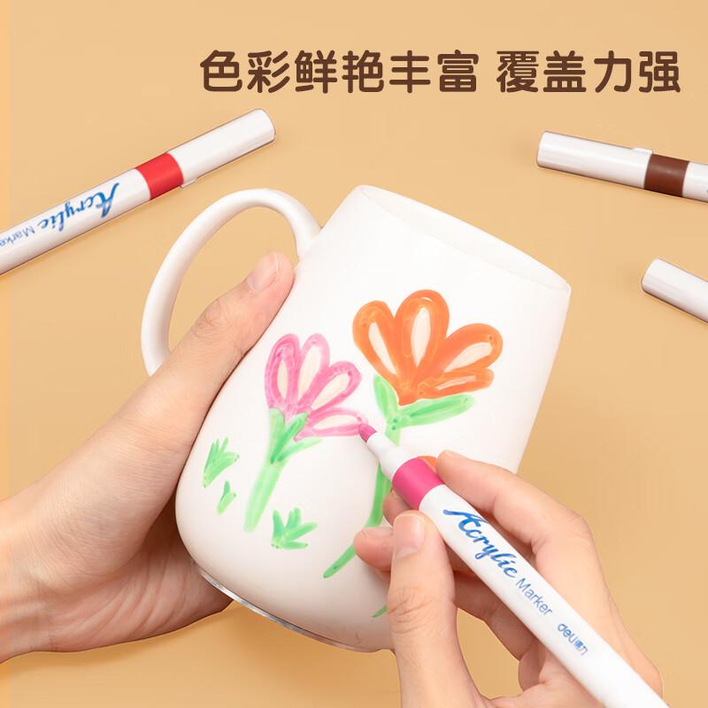 得力 HM912-12 单头丙烯马克笔 12色/盒按（盒）销售