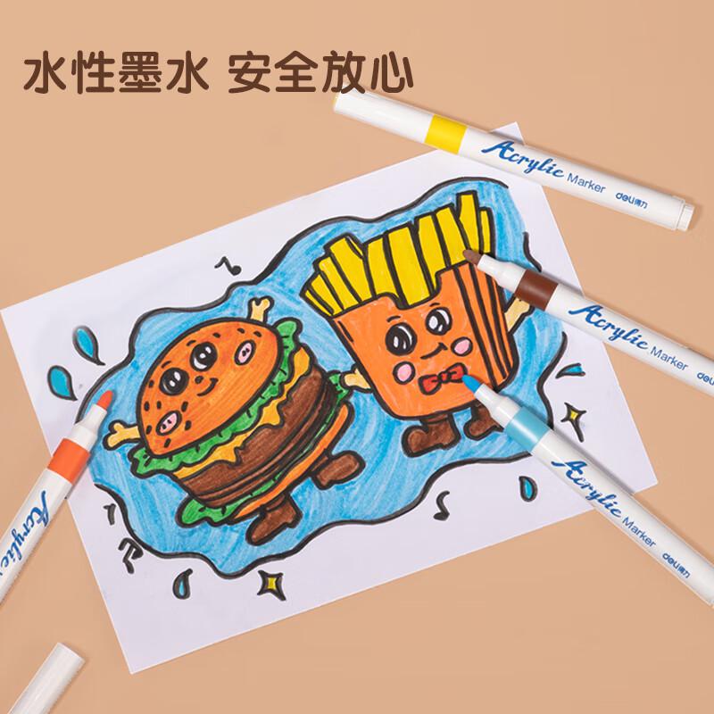 得力 HM912-12 单头丙烯马克笔 12色/盒按（盒）销售