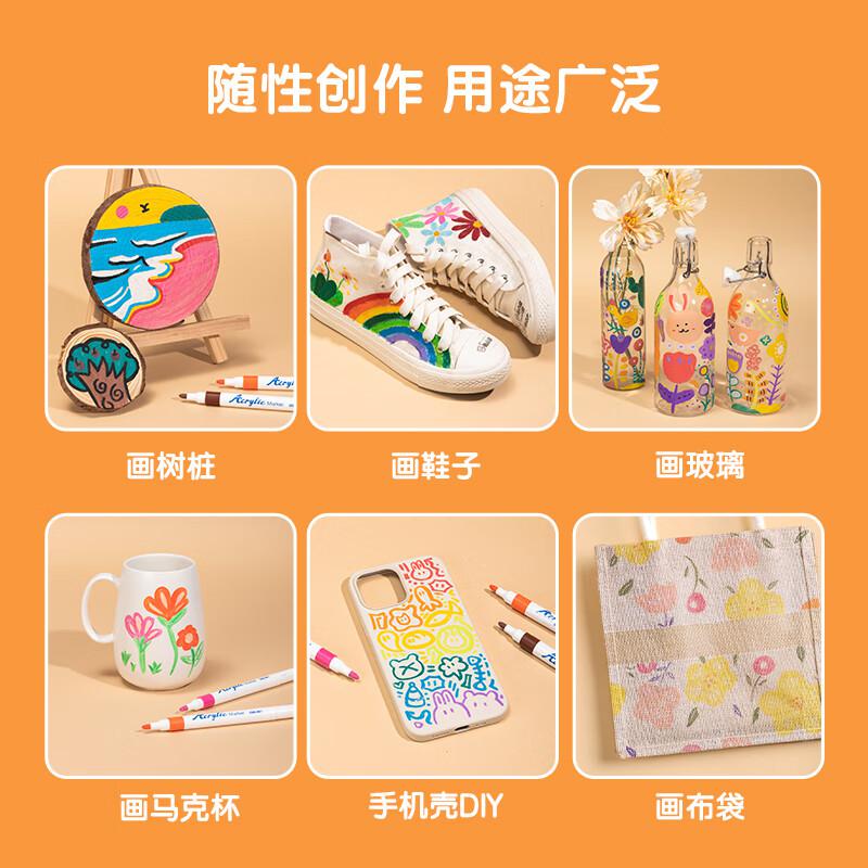 得力 HM912-12 单头丙烯马克笔 12色/盒按（盒）销售