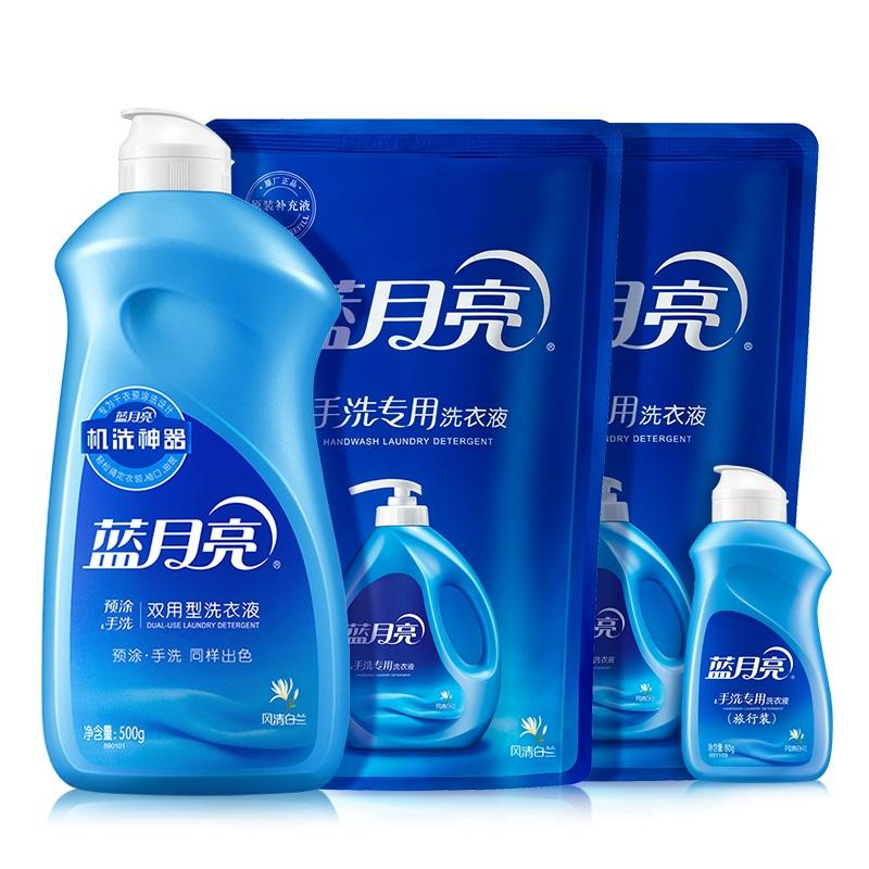 蓝月亮 80000928 风清白兰手洗洗衣液 500g(翻盖)+500g袋装×2+80g旅行装按（套）销售