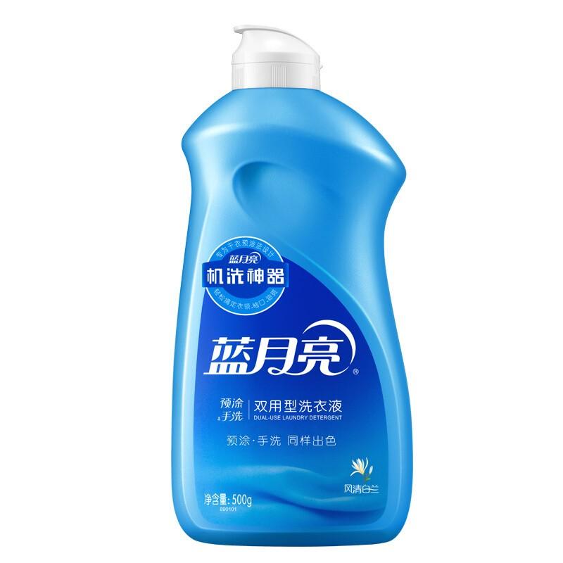 蓝月亮 80000928 风清白兰手洗洗衣液 500g(翻盖)+500g袋装×2+80g旅行装按（套）销售