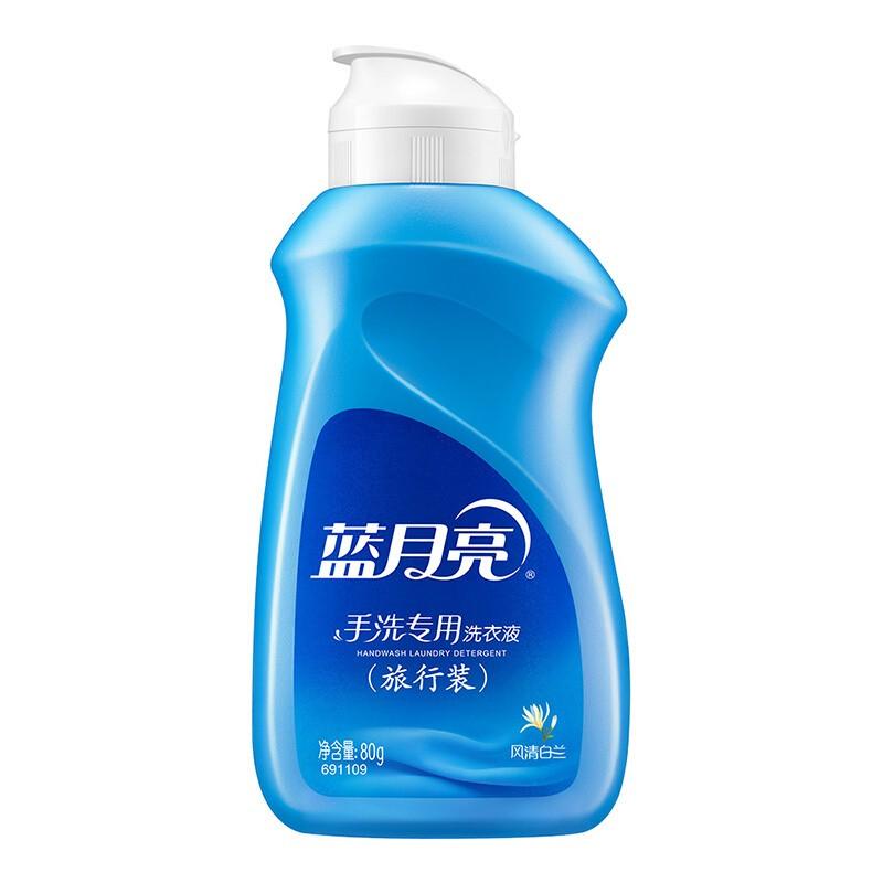 蓝月亮 80000928 风清白兰手洗洗衣液 500g(翻盖)+500g袋装×2+80g旅行装按（套）销售