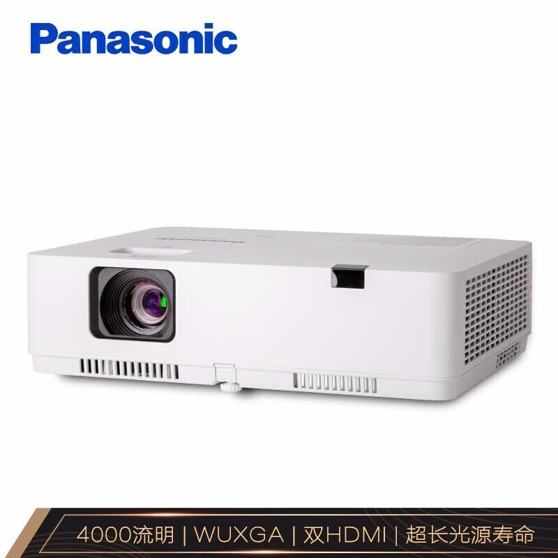 松下 PT-XZ401C 全高清 投影仪 4000流明/高清 白色按（台）销售