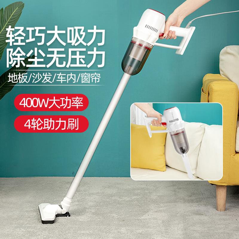 西屋 WXC-40A 吸尘器按（台）销售