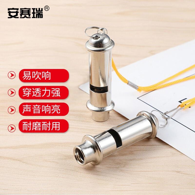 安赛瑞 311162 无核金属救生哨 高频大分贝按个销售