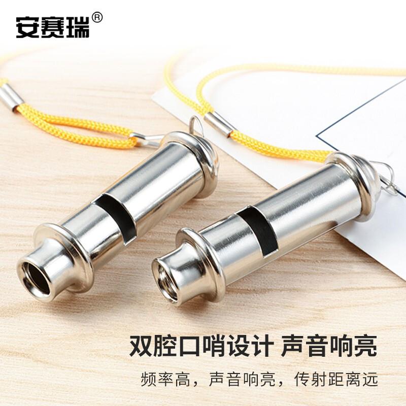 安赛瑞 311162 无核金属救生哨 高频大分贝按个销售