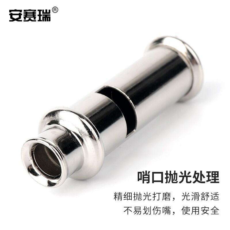安赛瑞 311162 无核金属救生哨 高频大分贝按个销售