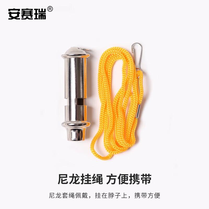 安赛瑞 311162 无核金属救生哨 高频大分贝按个销售