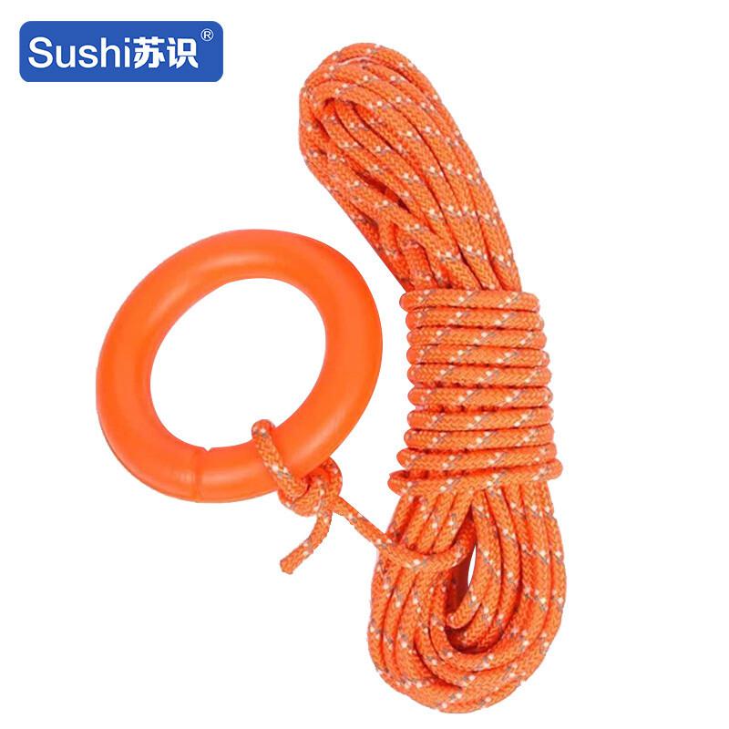 苏识 1910013 消防救生浮索漂浮船用绳水上救生绳 8mm绳+扣+反光+浮环 30米按根销售