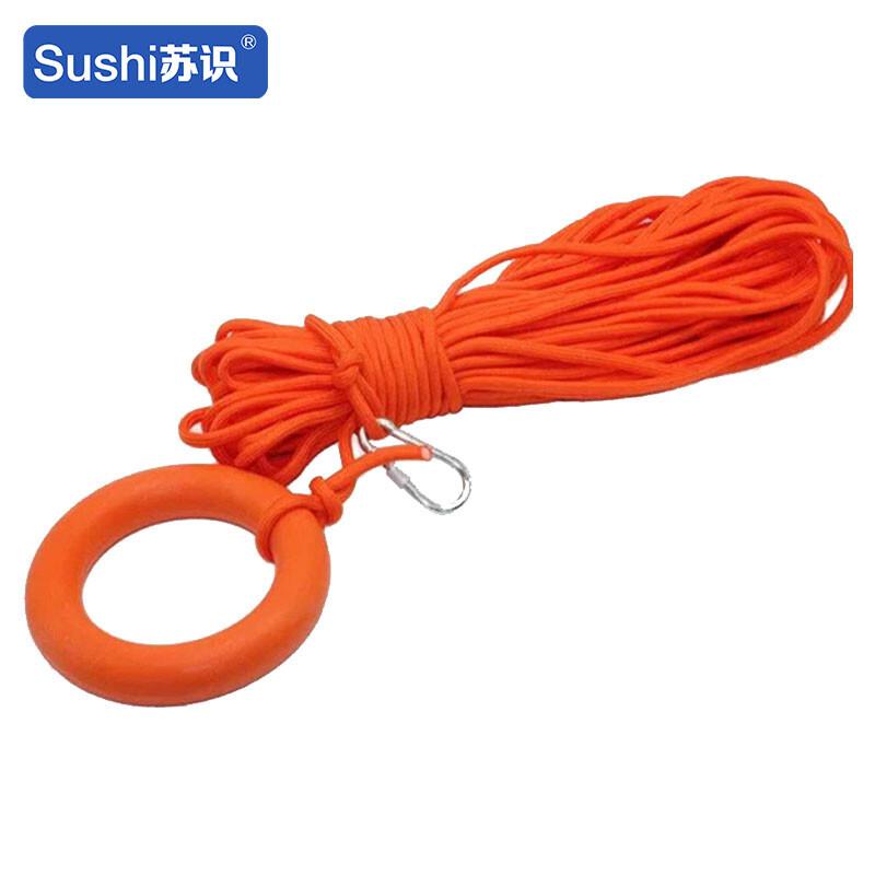 苏识 1910013 消防救生浮索漂浮船用绳水上救生绳 8mm绳+扣+反光+浮环 30米按根销售