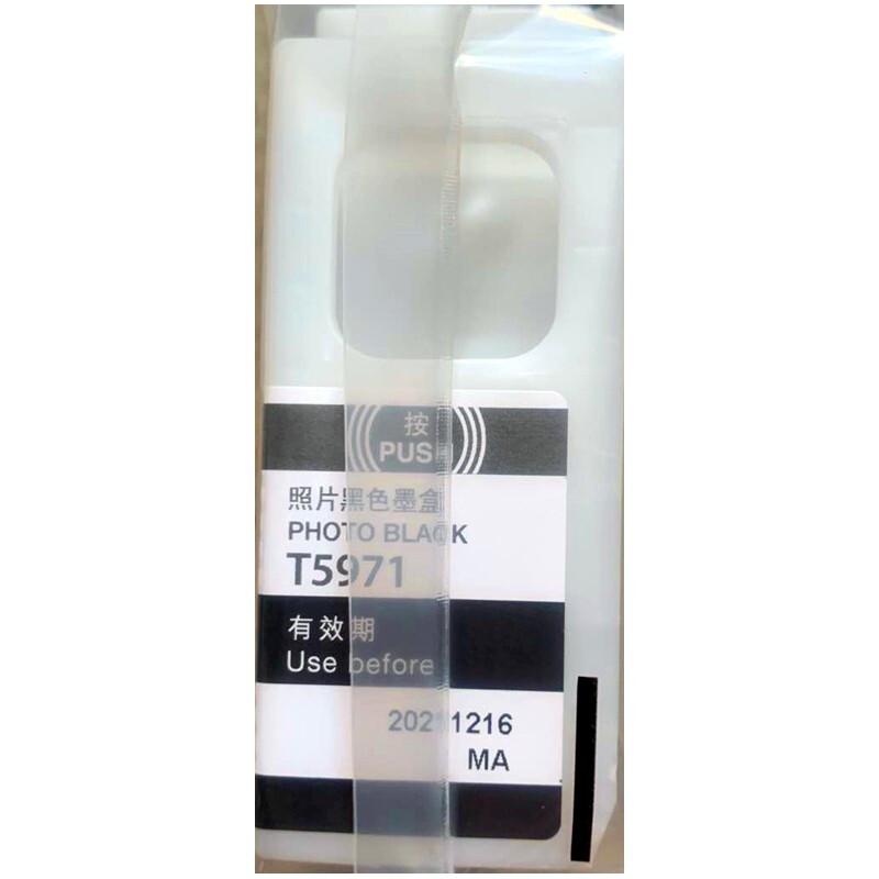爱普生 C13T597180 墨盒 350ML 照片黑色 适用Epson Pro7910/9910按支销售 爱普生 C13T597180 墨盒 350ML 照片黑色 适用Epson Pro7910/9910按支销售