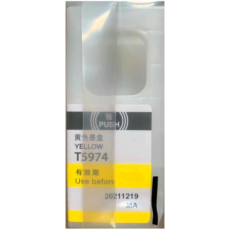 爱普生 C13T597480 墨盒 350ML 黄色 适用Epson Pro7910/9910按支销售