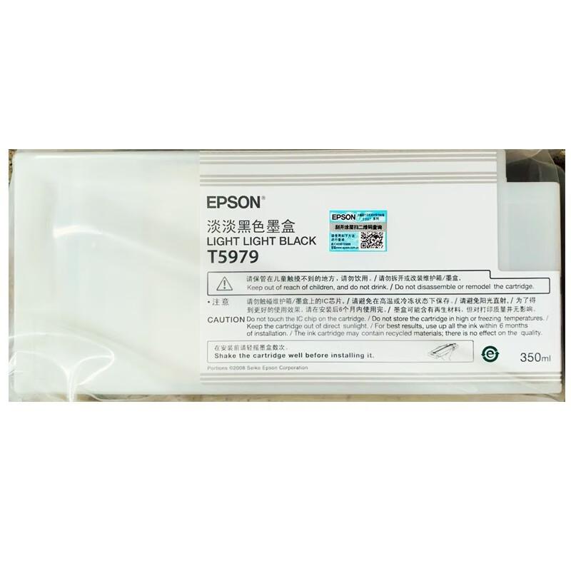 爱普生 C13T597980 墨盒 350ML 淡淡黑色 适用Epson Pro7910/9910按支销售