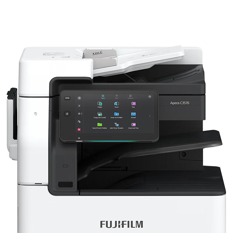 富士胶片 Apeos C3570 CPS 彩色数码复合机 A3 白色 输稿器+四纸盒+C4型小册子装订器按（台）销售