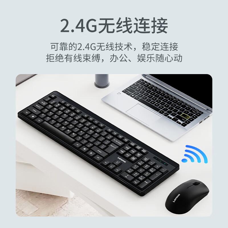 联想 KN210 键鼠套装 无线 黑色按套销售 联想 KN210 键鼠套装 无线 黑色按套销售