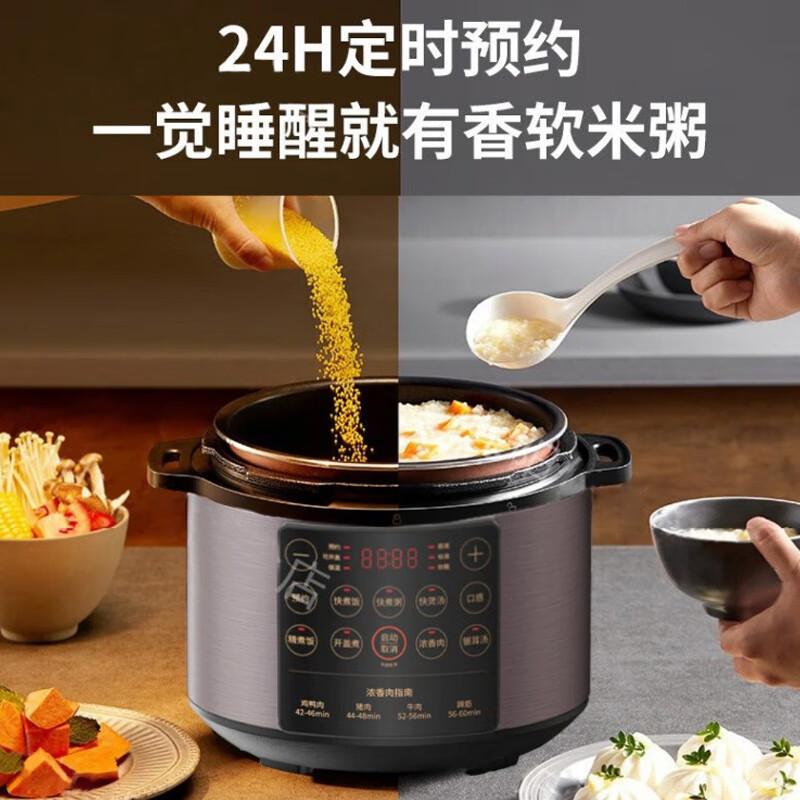 九阳 Y-50C31 自动电压力煲高压锅 5L按（台）销售