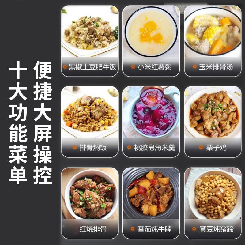 九阳 Y-50C31 自动电压力煲高压锅 5L按（台）销售