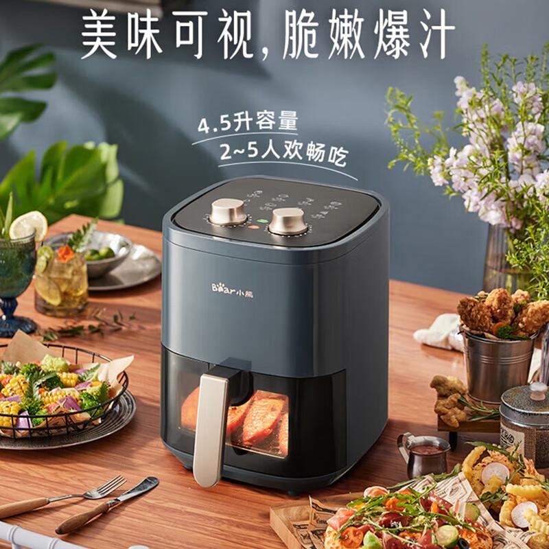 小熊 QZG-E12Z6 空气炸锅 1200W 蓝黑色按(台)销售 小熊 QZG-E12Z6 空气炸锅 1200W 蓝黑色按(台)销售