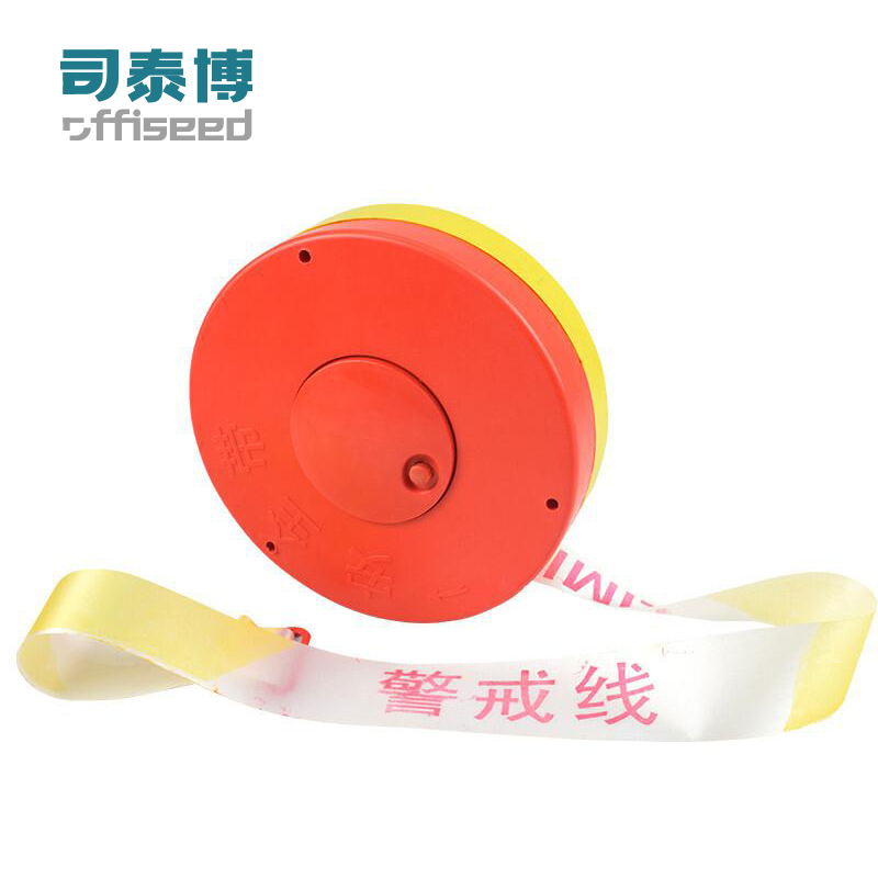 司泰博offiseed M00010 盘式警戒带 伸缩隔离带 40mm*125m按盘销售