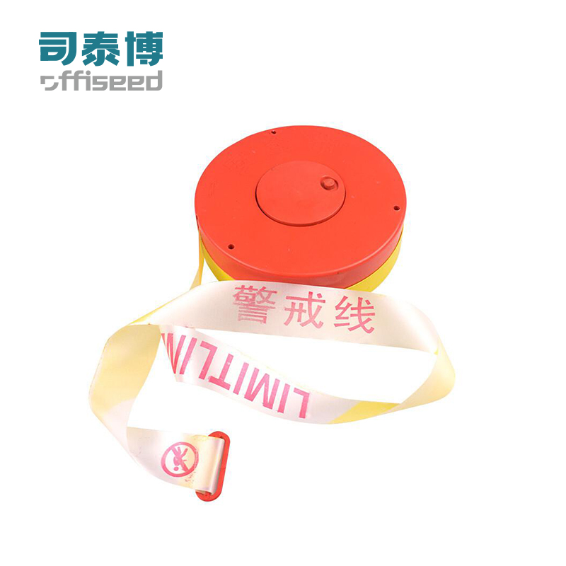 司泰博offiseed M00010 盘式警戒带 伸缩隔离带 40mm*125m按盘销售