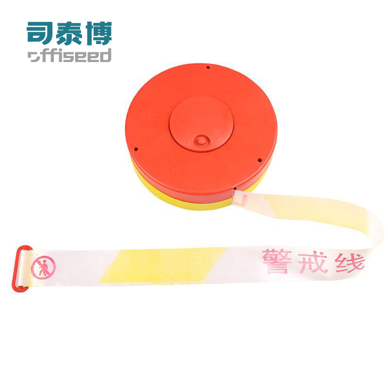 司泰博offiseed M00010 盘式警戒带 伸缩隔离带 40mm*125m按盘销售