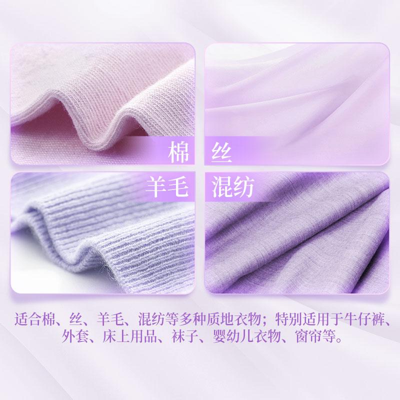 蓝月亮 衣物柔顺精选(薰衣草香)柔顺剂 2kg+500g袋×4按(套)销售 蓝月亮 衣物柔顺精选(薰衣草香)柔顺剂 2kg+500g袋×4按(套)销售