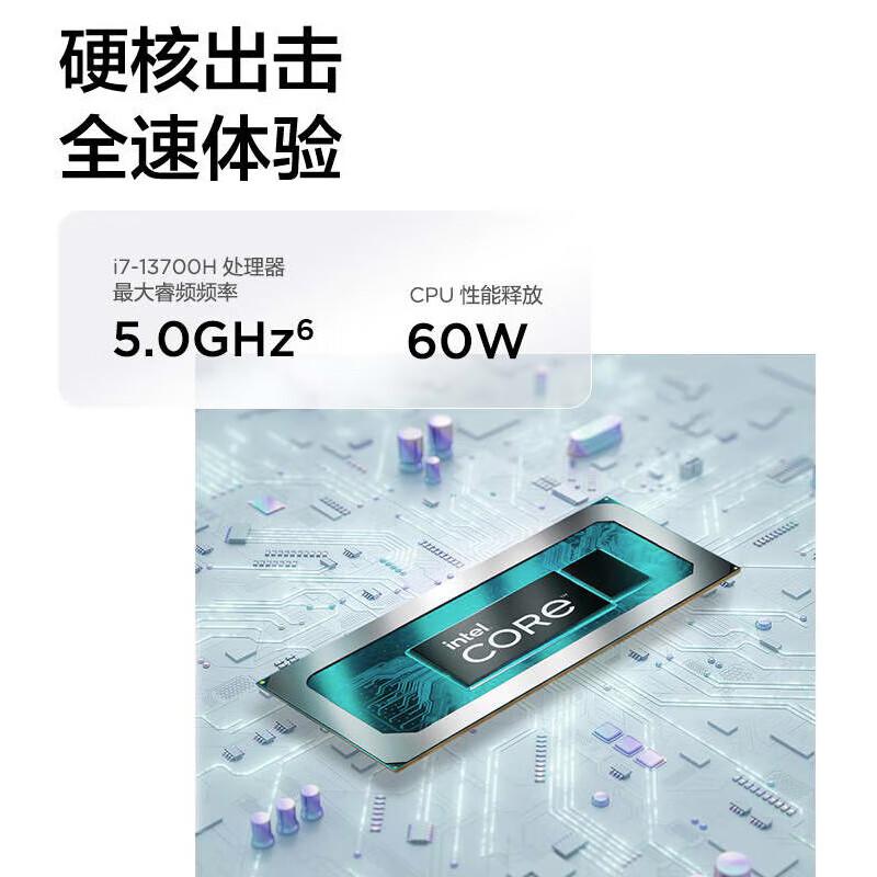 联想 Thinkbook 16+ 2023款16英寸标压轻薄笔记本电脑 i7-13700H 黑色 32G 512G RTX3050 120Hz 2.5K按台销售 联想 Thinkbook 16+ 2023款16英寸标压轻薄笔记本电脑 i7-13700H 黑色 32G 512G RTX3050 120Hz 2.5K按台销售