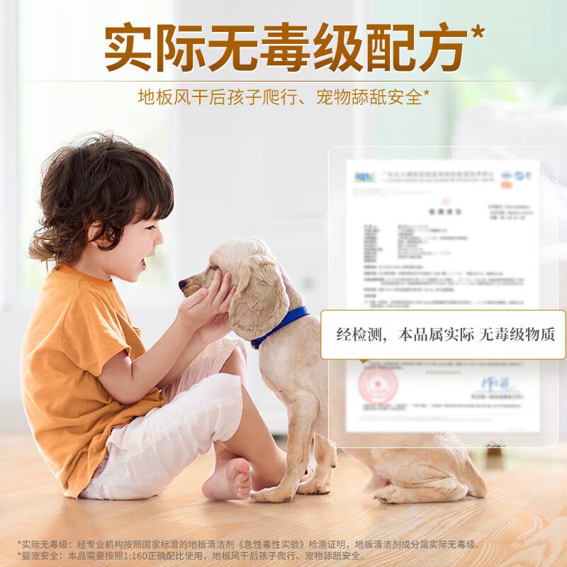 蓝月亮 除菌 地板清洁剂 2kg×2按（组）销售