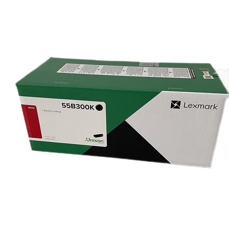 利盟 55B300K 碳粉盒 3000页 黑色 K版 适用利盟MS439DN机器按支销售
