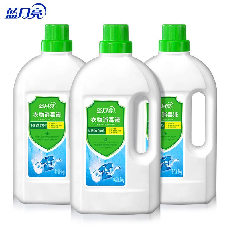 蓝月亮 衣物消毒组合：衣物消毒液 1kg*3按（组）销售