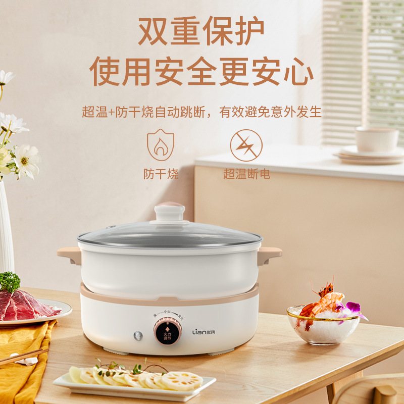 联创 DF-BL8028M 电煮锅分体式电火锅 1300W 50178 彩盒包装 分离可拆卸、可熬、炖、焖、煮大火力烹饪食物、食品级不粘锅涂层材质、两档火力调节、干烧自动断电、钢化玻璃上盖、容量4.5L按（台）销售