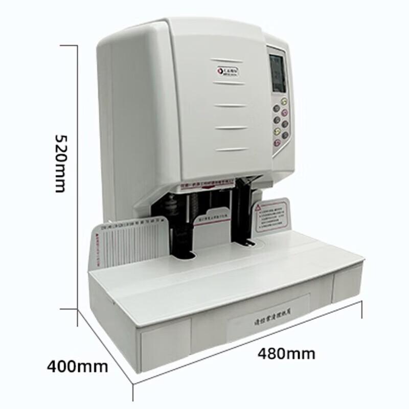 汇金机电 HJ-50BR 财务装订机 厚度1-50mm 灰白色 纸箱按台销售