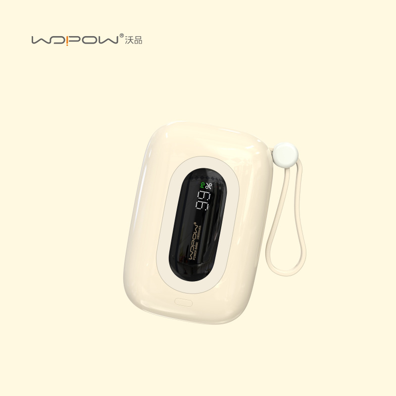 沃品 SQ27 移动电源 自带22.5W快充+PD20W 乳白色 10000毫安按（个）销售