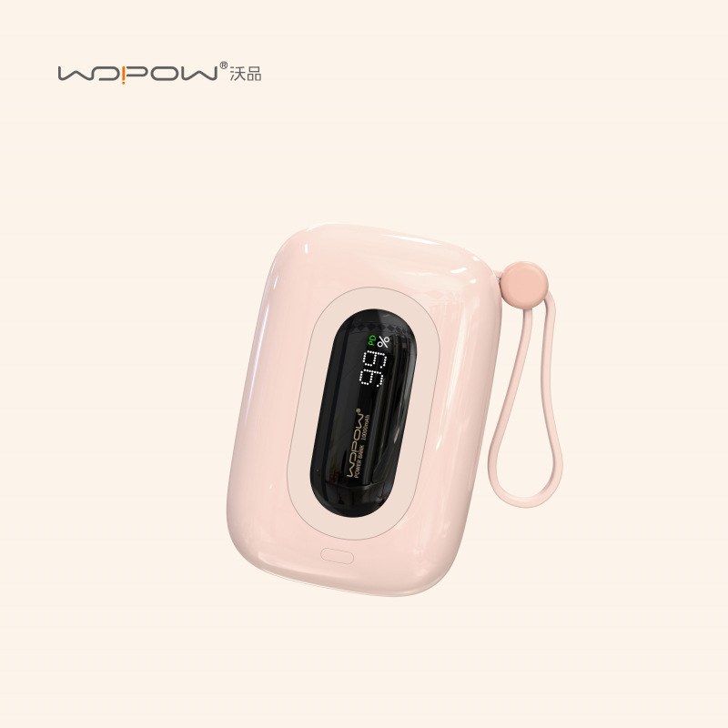 沃品 SQ27 移动电源 自带22.5W快充+PD20W 粉色 10000毫安按（个）销售