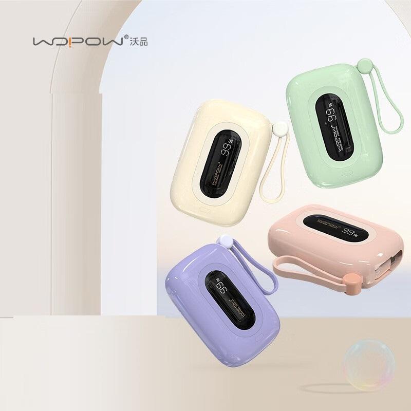 沃品 SQ27 移动电源 自带22.5W快充+PD20W 粉色 10000毫安按（个）销售