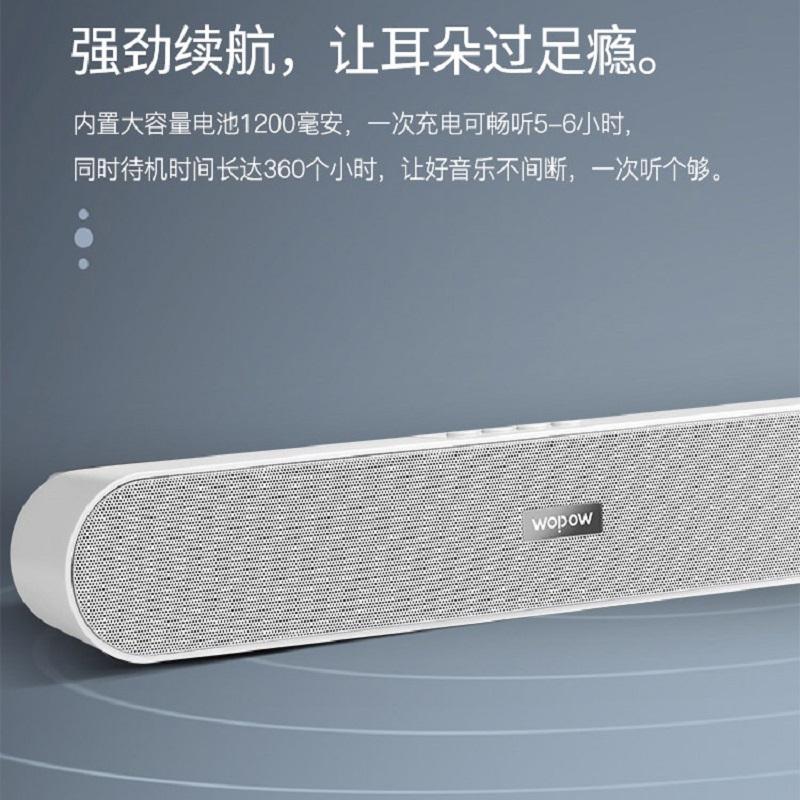 沃品 AP06 音箱 400*67.5*60mm 象牙白按（个）销售