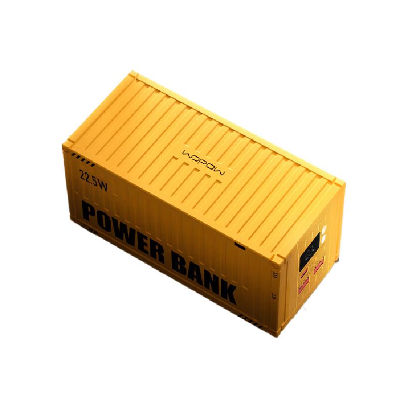 沃品 PD32 移动小电站 创意集装箱 黄色按(个)销售 沃品 PD32 移动小电站 创意集装箱 黄色按(个)销售