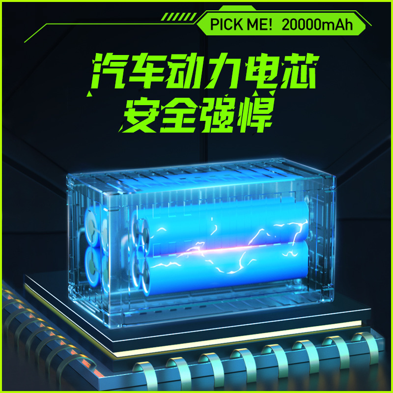 沃品 PD32 移动小电站 创意集装箱 黄色按(个)销售 沃品 PD32 移动小电站 创意集装箱 黄色按(个)销售