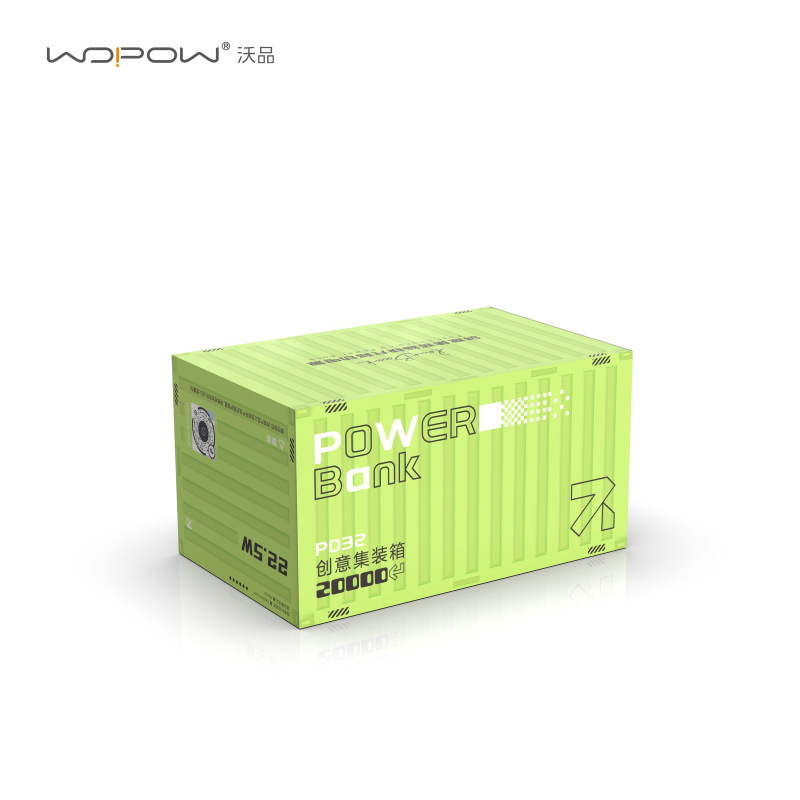 沃品 PD32 移动小电站 创意集装箱 苹果绿色按（个）销售