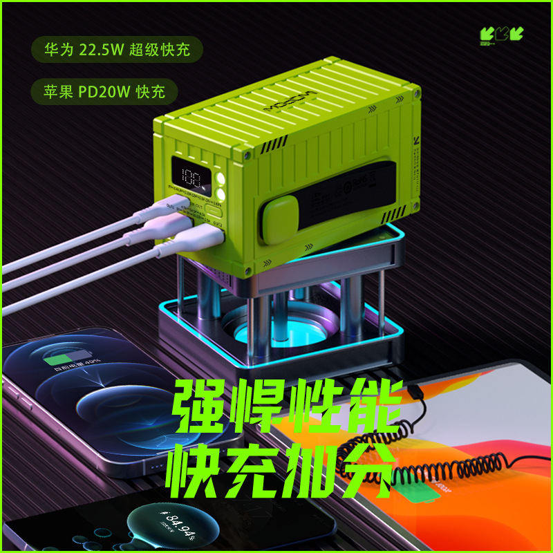 沃品 PD32 移动小电站 创意集装箱 苹果绿色按（个）销售