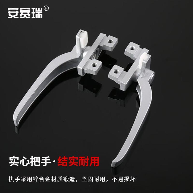 安赛瑞 311101 铝合金窗户执手 加厚38型窗执手 灰色 左执手 3盒起订按盒销售