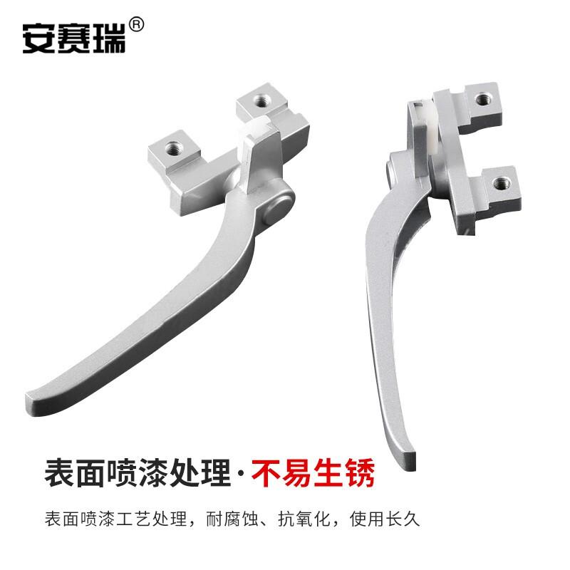 安赛瑞 311101 铝合金窗户执手 加厚38型窗执手 灰色 左执手 3盒起订按盒销售