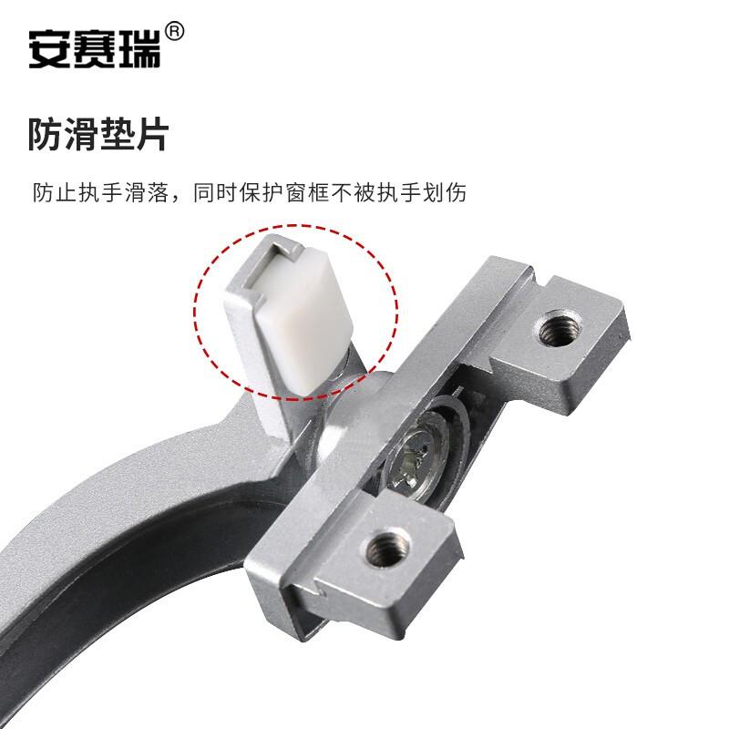 安赛瑞 311101 铝合金窗户执手 加厚38型窗执手 灰色 左执手 3盒起订按盒销售