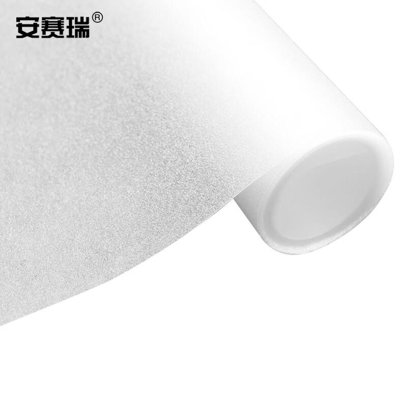 安赛瑞 520012 白磨砂玻璃贴膜 90cmx5m按卷销售