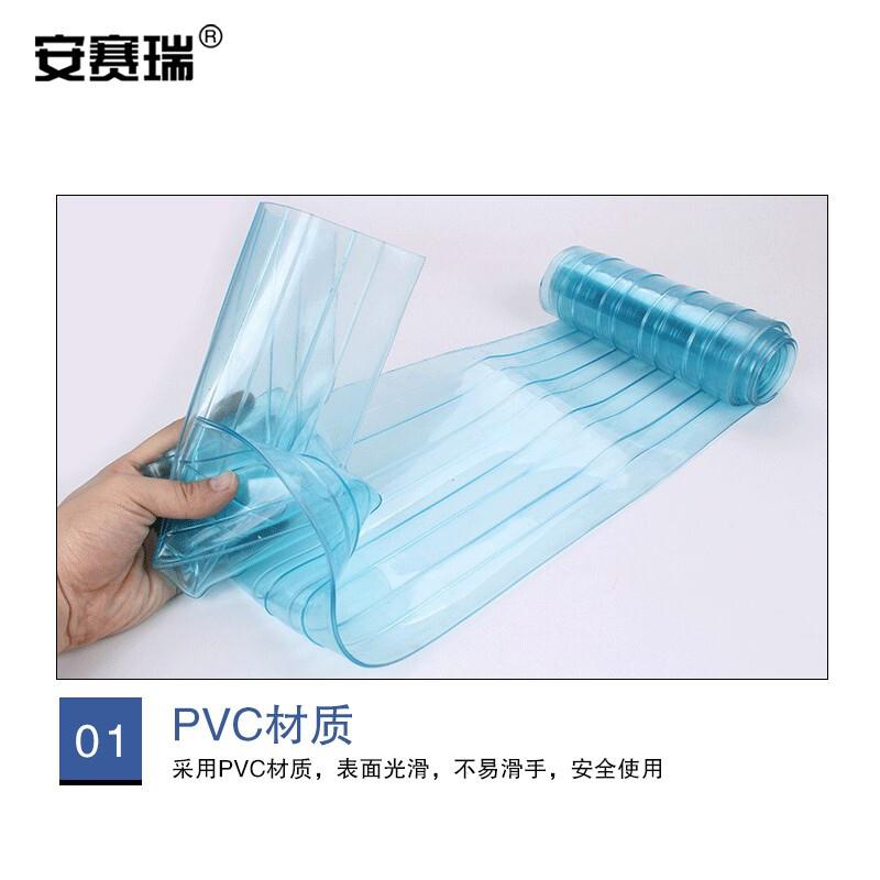 安赛瑞 590006 PVC软门帘 空调挡风防蚊隔断超市隔冷挂帘子 1米价(5米起订)宽约18cm 厚1.6mm 透明蓝 5米起订按米销售 安赛瑞 590006 PVC软门帘 空调挡风防蚊隔断超市隔冷挂帘子 1米价(5米起订)宽约18cm 厚1.6mm 透明蓝 5米起订按米销售